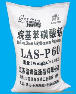 （本厂生产）LAS-60%十二烷基苯磺酸钠系列产品信息