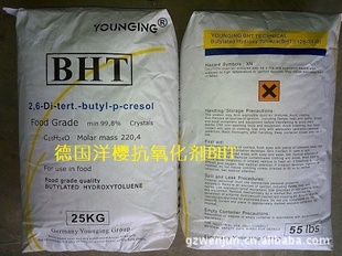 大量批发德国洋樱食品级BHT（含海关卫检证明）信息