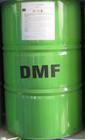 优质直销济南DMF二甲基甲酰胺（整装散装）¶dmf信息