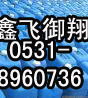 济南批发双氧水含量27.5%双氧水053188779608信息