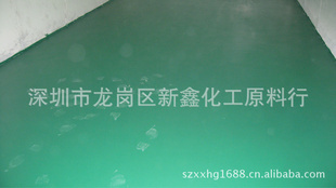 专业经销和施工环氧地坪材料防腐地坪材料信息