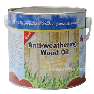 厂家直销切瑞西耐候木油木蜡油木器漆纯天然木蜡油信息