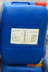 【口碑好信誉佳】济南食品级双氧水含量35%25kg/桶起批信息