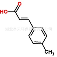 优质对甲基肉桂酸信息