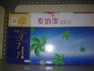 【假一罚十】华润爱的漆一件代发厂家直销欢迎广大人致电信息