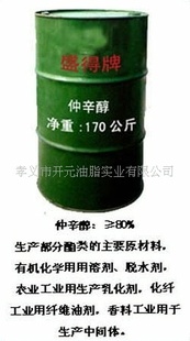 欢迎来电订购优质蓖麻油皂化甘油质量可靠品质保证欢迎订购信息