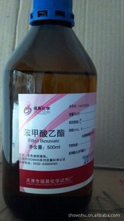 苯甲酸乙酯，93-89-0，苯甲酸乙酯500ml，试剂苯甲酸乙酯信息