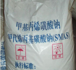 郑州|甲基丙烯磺酸钠|SMAS|厂家|价格信息