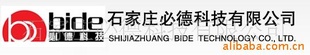 厂家直销氯乙酸钠氯乙酸钠专业生产信息