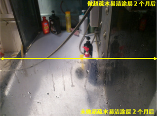超疏水纳米易自洁涂料生产厂家适用玻璃淋浴房汽车瓷砖卫浴洁具信息