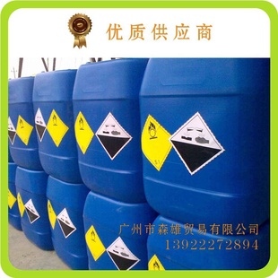 广州商批发优质双氧水/过氧化氢工业双氧水信息