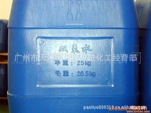 广东地区现货批发优质双氧水27.5%、35%、50%量大从优信息
