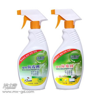 出售洁士奇墙壁防霉剂洁士奇防霉除霉套装500ml*2支防霉剂批发信息
