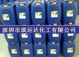 深圳华南城批发工业27.5%35%50%双氧水信息