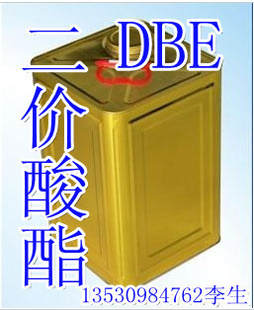 大量环保高沸点二价酸酯（DBE）厂家直销原装批发质高价优信息