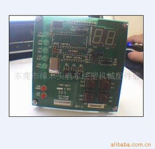 真空吸料机控制板信息