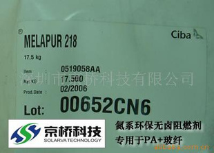 melapurM218信息