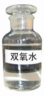 批发：大量含量27.5%双氧水信息