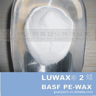 BASFLUWAX2PEWAX(巴斯夫2蜡---PolyethyleneWax2)信息