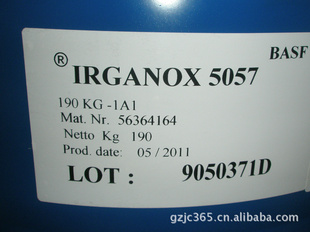 Irganox5057信息