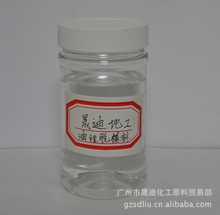 广州自结皮油性脱模剂，脱模效果好，原液品质值得信赖信息
