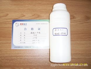 TMP（磷酸三甲酯）质量稳定,年产量1000吨。信息