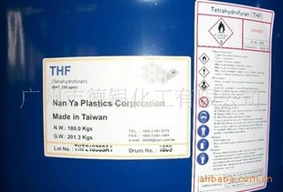 大量：四氢呋喃进口原装（台湾南亚）信息