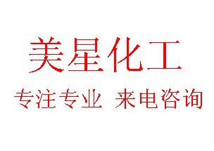 生产、销售二叔丁基过氧化物（引发剂A）信息