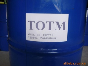 TOTM耐高温增塑剂（偏苯三酸三辛酯）仁源塑胶贸易有限公司信息