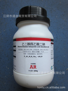乙二胺四乙酸二钠（EDTA二钠）分析纯AR250g/桶信息