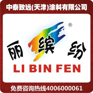 丙烯酸氯化橡胶面漆丙烯酸氯化橡胶漆丙烯酸铁艺装饰漆油漆信息