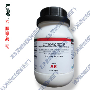 批发　乙二胺四乙酸二钠（EDTA二钠）分析纯AR500g/瓶信息