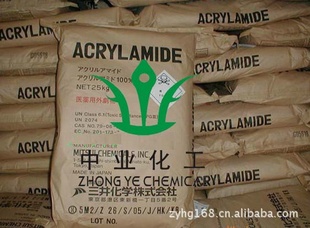 低价出售丙烯酰胺丙烯酰胺（日本、江西昌九、南韩）信息