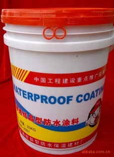 厂家直销--水泥基渗透结晶型防水涂料(柔性）信息