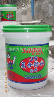 JS水泥复合防水涂料广州新力品牌厂家直接批发室内卫生间防水信息