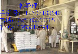 聚合氯化铝厂家价格信息