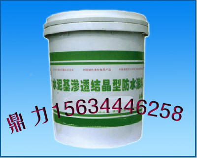 陕西DL-9水泥基渗透结晶防水涂料信息