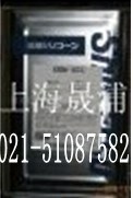 日本信越偶联剂KBM403用于油墨、涂料、纸张等的助剂信息