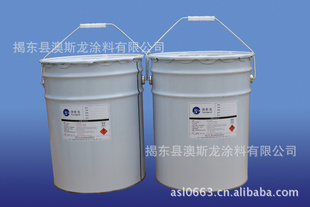 AUSLAND澳斯龙涂料--硬胶漆，ABS,PC,PS,PP信息