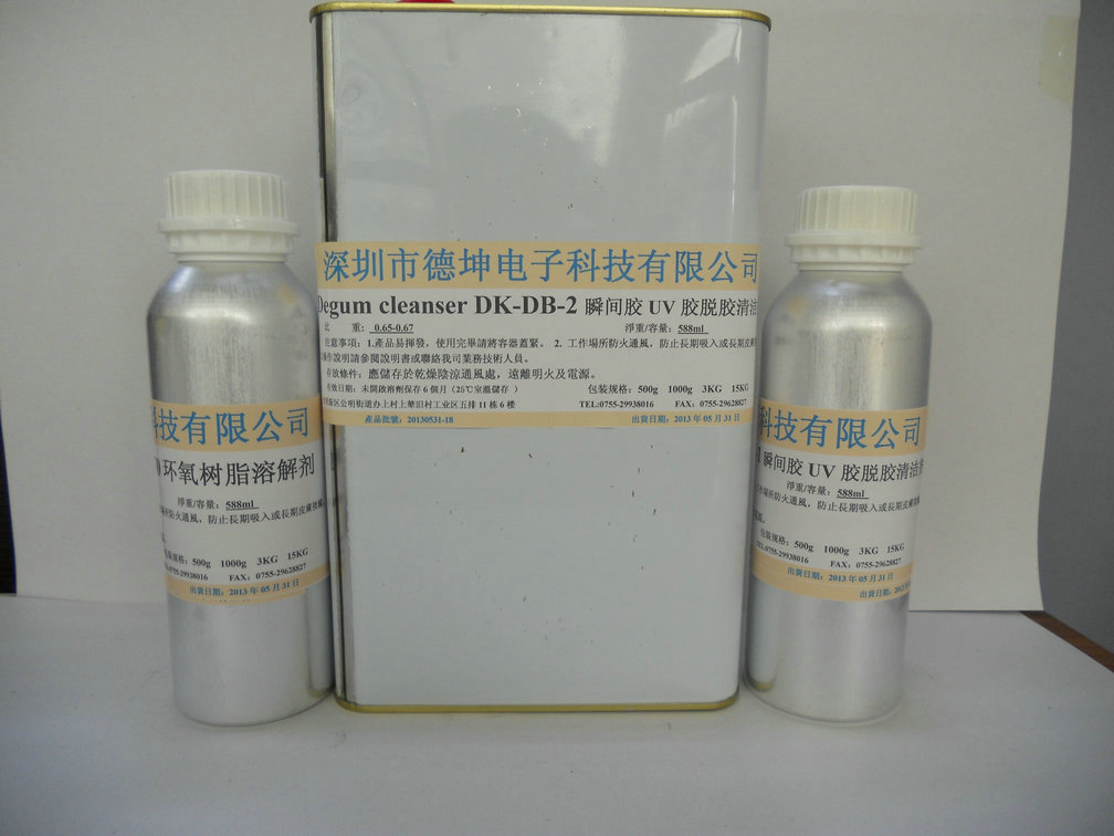 DK-DB-1/-2脱胶剂信息