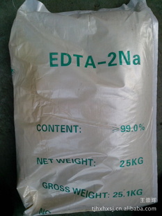 EDTA-2Naedta二钠edtaedta-2n信息