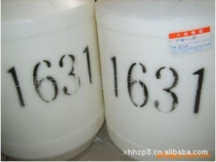 最低价优质1631(十六烷基三甲基氯化铵)信息