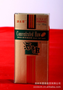 正品厂家直销解酒醒酒护肝健健品-&ldquo;酒无罪&rdquo;浓缩果酸叫畔?/a></span></div>
      </li>
    
      <li class=