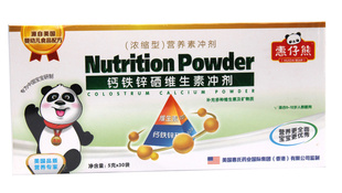 NutritionPowder钙铁锌硒维生素冲剂专为中国宝宝研制信息