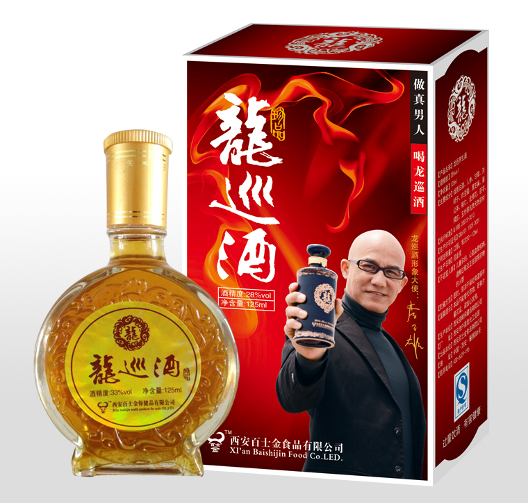 自制药酒配方大全信息