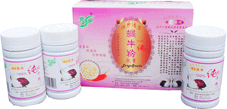 蜗牛保健品——纯蜗牛粉胶囊信息