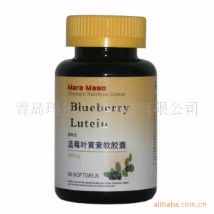 美国茶玛尤蓝莓叶黄素软胶囊信息