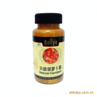 三也天然胡萝卜素保护视力/美容养颜/免疫信息