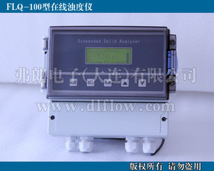 浊度仪（FLQ-100型）在线浊度仪浊度计台式浊度仪信息