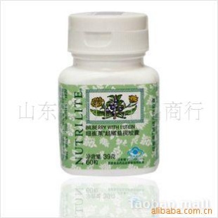 批发越橘益视胶囊瓶装量大从优信息